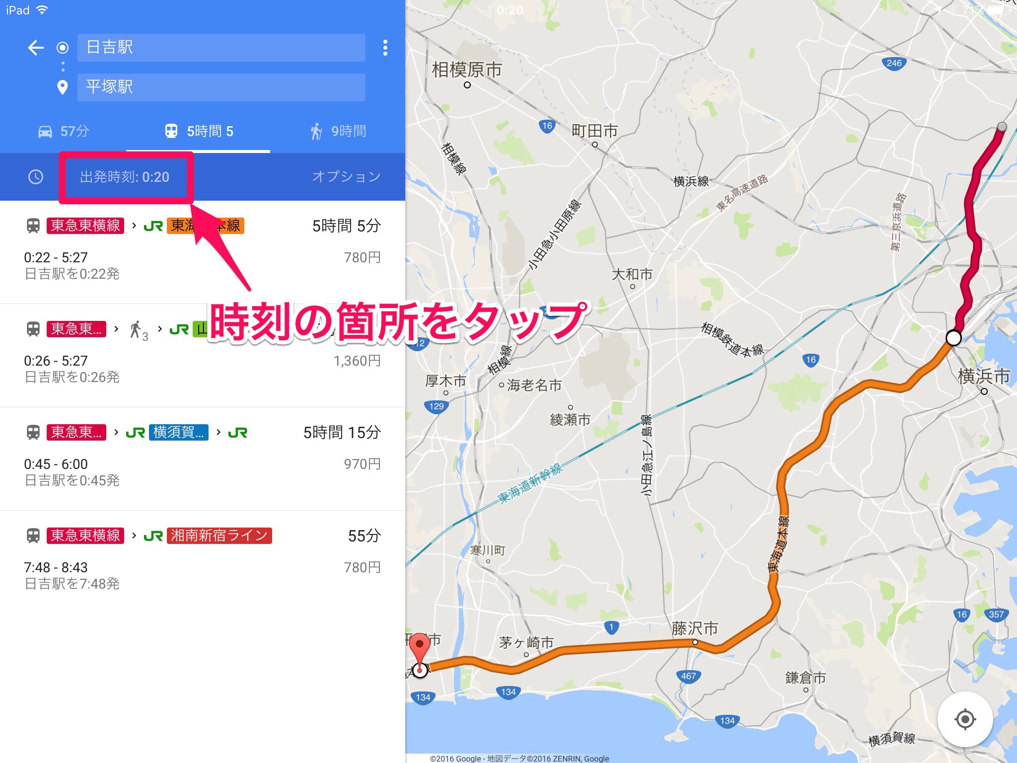 googlemap-ipad